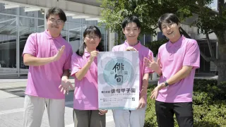 俳句甲子園全国大会に出場する高校生にエールを送る愛媛大俳句研究会のメンバー＝１８日午後、松山市大手町１丁目