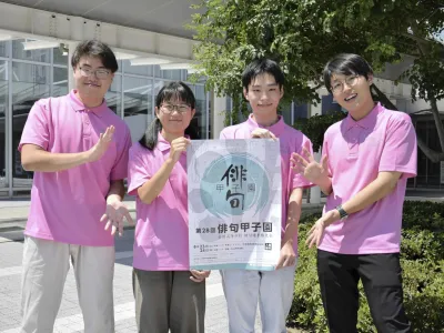俳句甲子園全国大会に出場する高校生にエールを送る愛媛大俳句研究会のメンバー＝１８日午後、松山市大手町１丁目